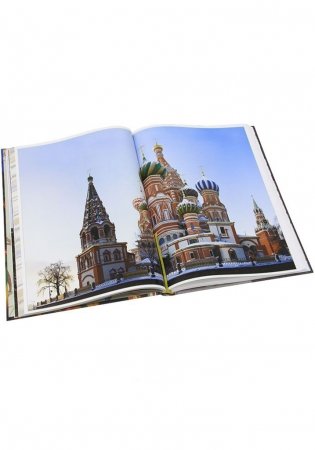Покровский собор (храм Василия Блаженного) на Красной площади фото книги 2