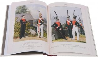 Историческое описание одежды и вооружения российских войск. Часть 17 фото книги 3