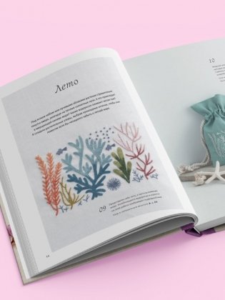 Вышивка Элис Макабэ. Легенды цветочной долины фото книги 6