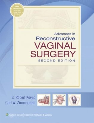 Advances in Reconstructive Vaginal Surgery, 2/e фото книги