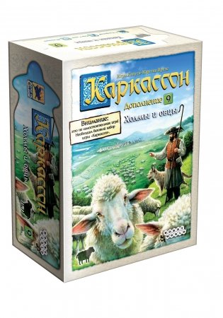 Настольная игра "Каркассон 9: Холмы и овцы" фото книги