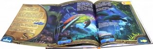 В глубинах океана. 4D Энциклопедия в дополненной реальности фото книги 2