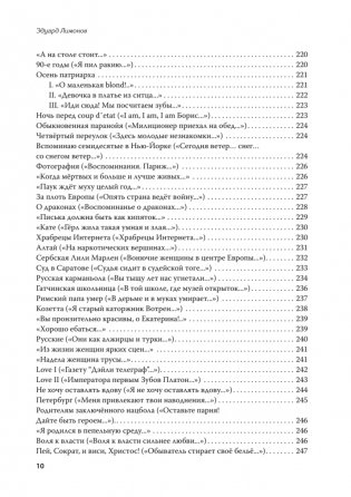 Полное собрание стихотворений и поэм. В 4 томах. Том 3 фото книги 8