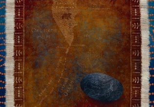 Ительменские сказки фото книги 2