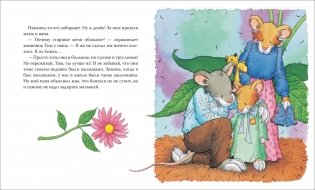 Мышонок Тим, не бойся! фото книги 3