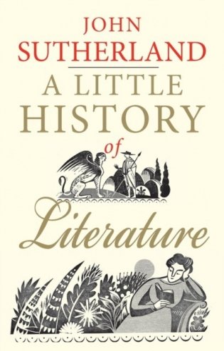 A Little History of Literature фото книги