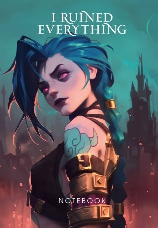 I ruined everything. Notebook (первое оформление) фото книги