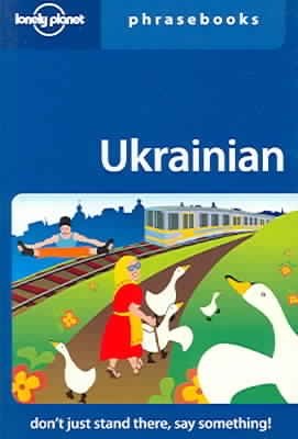 Ukrainian Phrasebook фото книги