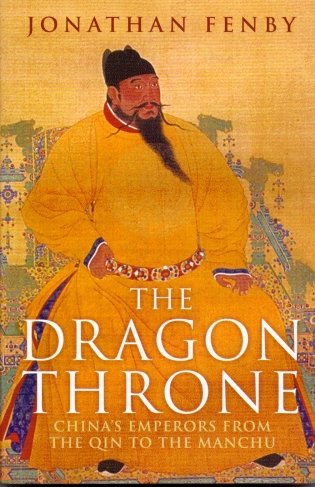 Dragon Throne. China's Emperors from the Qin to the Manchu фото книги