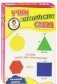 Развивающие карточки "Учим английские слова. Цвета, формы и предлоги" фото книги маленькое 2