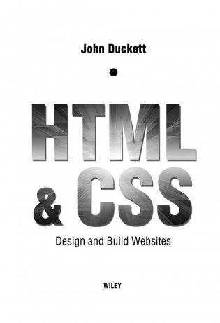 HTML и CSS. Разработка и дизайн веб-сайтов фото книги 3