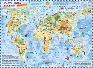 Карта мира для детей с наклейками фото книги