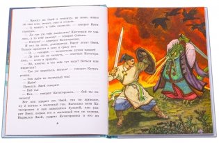 Украинские народные сказки фото книги 2