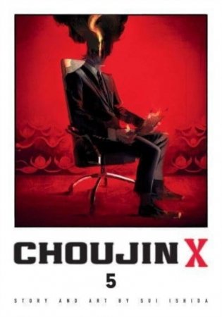 Choujin X, Vol. 5 : 5 фото книги