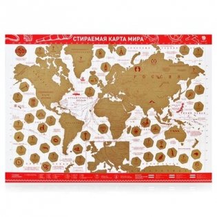Стираемая карта мира (скретч-карта) "Present Edition", 42х59 см (красная, стираемый слой - золото) фото книги