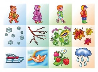 Дидактическая игра "Времена года" фото книги 3