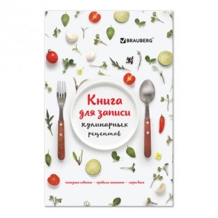Книга для записи кулинарных рецептов "Фамильные рецепты", А5, 80 листов фото книги