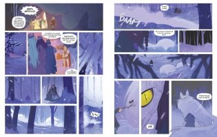 Лесной тропой: Рождественские дары фото книги 3