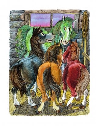 Сказка про Зелёную Лошадь фото книги 3