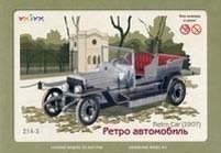 Сборная модель "Ретро автомобиль 1907" фото книги