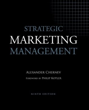 Strategic Marketing Management фото книги