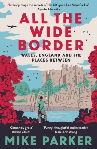 All the wide border фото книги