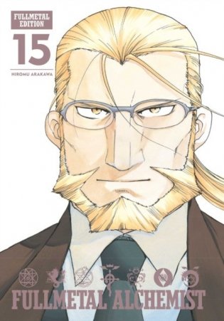 Fma Fullmetal Ed V15 Ha фото книги