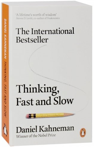 Thinking, Fast and Slow фото книги