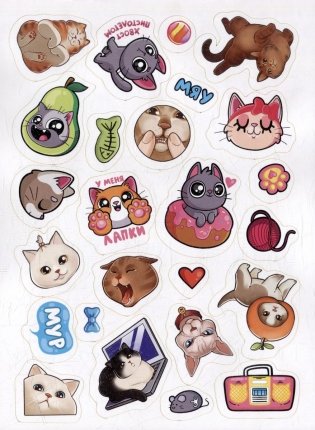 100 наклеек. Котики фото книги 3