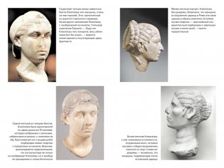 Клеопатра. Жизнь легендарной царицы фото книги 4