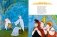 Сказка о царе Салтане фото книги маленькое 5