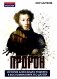 Пророк. История Александра Пушкина в воспоминаниях его друзей фото книги маленькое 2