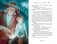 Дети Синего Фламинго фото книги маленькое 10