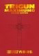 Trigun Maximum Deluxe Edition Volume 1 фото книги маленькое 2