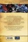 Warcraft. Трилогия Солнечного колодца. Призрачные земли фото книги маленькое 3