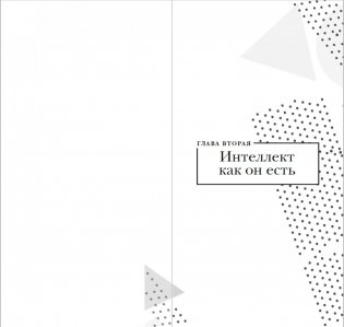 Четвёртая мировая война. Будущее уже рядом! фото книги 2