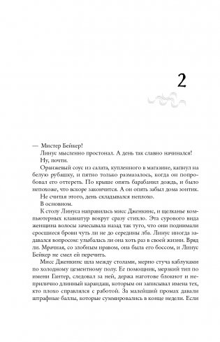 Дом в лазурном море фото книги 15