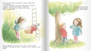 Настоящая бабушка фото книги 5