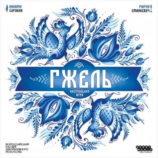 Гжель фото книги 2