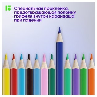 Карандаши цветные Berlingo "SuperSoft. Жил-был кот", 12 цв., трехгран., заточен., картон, европодвес. Арт. SS00512 фото книги 4