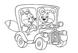 Машинки №4 фото книги 2