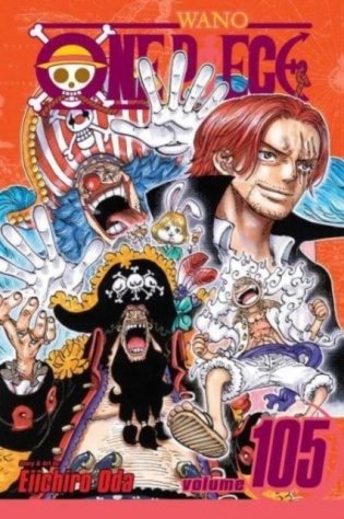 One Piece, Vol. 105 : 105 фото книги