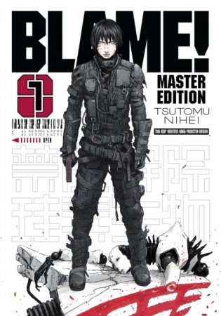 Blame! 1 фото книги