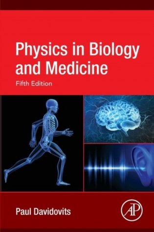 Physics in Biology and Medicine, 5 ed. фото книги
