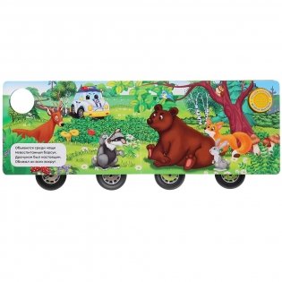 Полицейская машина фото книги 4