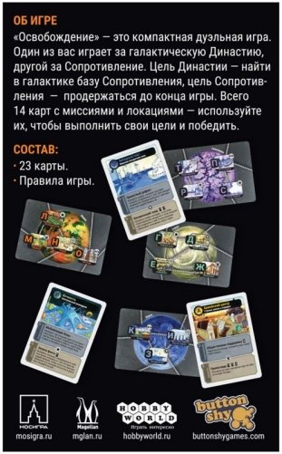 Освобождение фото книги 2