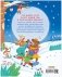 Книжки-картинки. Новогодняя путаница фото книги маленькое 10