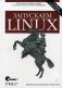 Запускаем Linux фото книги маленькое 2