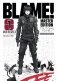Blame! 1 фото книги маленькое 2