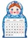 Календарь на 2019 год "Матрешка гжель" (КР33-19011) фото книги маленькое 2